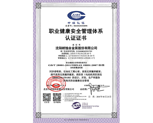 IOS9001質量管(guan)理(li)體系認證(zheng)