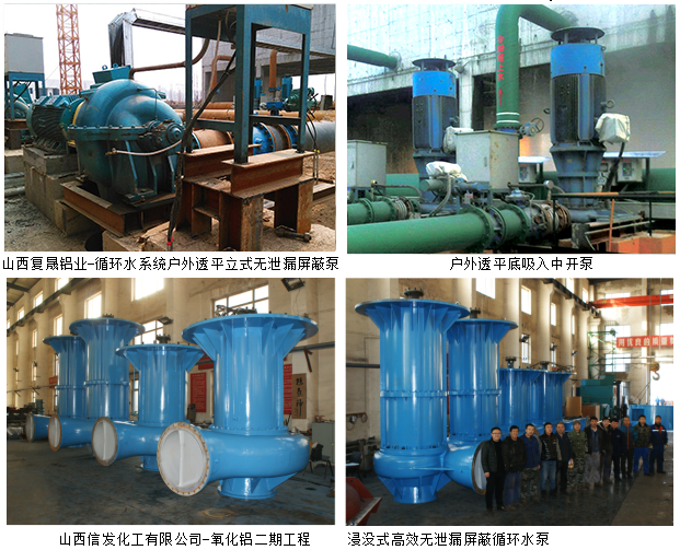 有色金属行业湿法冶炼工艺